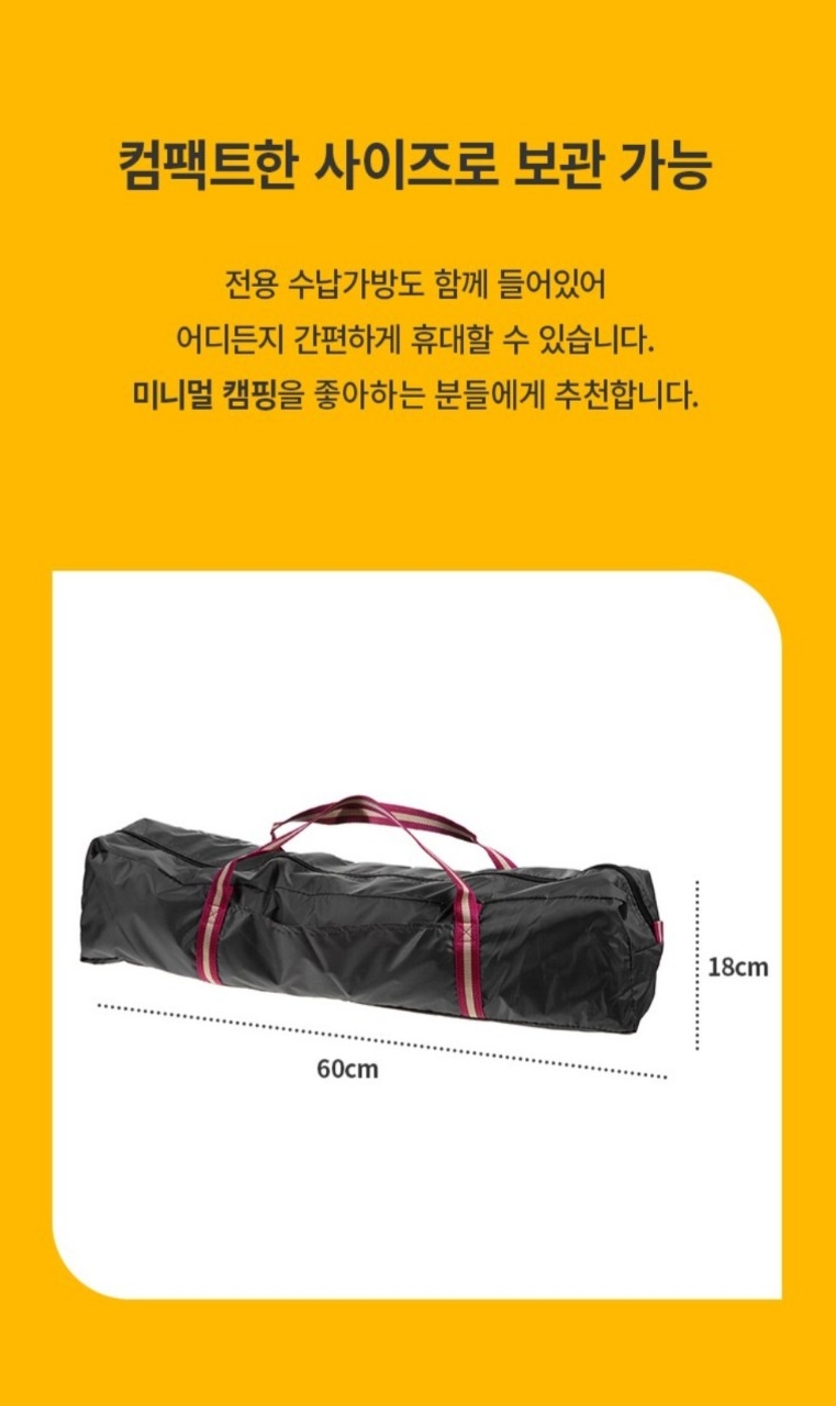 캠핑 타프 400×365CM UV코팅 내수압 1500 자외선차단 테프론 발수가공 넓고 시원한 그늘막 핵사타프 넉넉한 싸이즈새제품  | 데얼스 아웃도어 전문 플랫폼