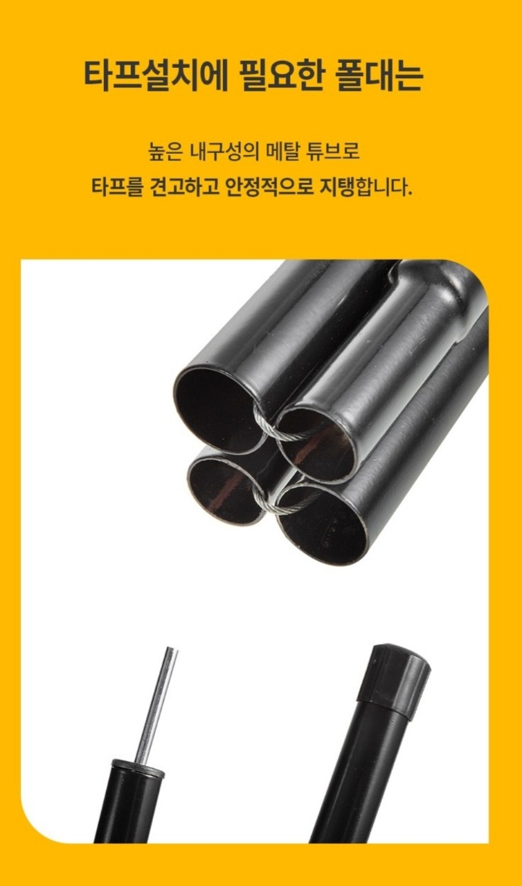 캠핑 타프 400×365CM UV코팅 내수압 1500 자외선차단 테프론 발수가공 넓고 시원한 그늘막 핵사타프 넉넉한 싸이즈새제품  | 데얼스 아웃도어 전문 플랫폼
