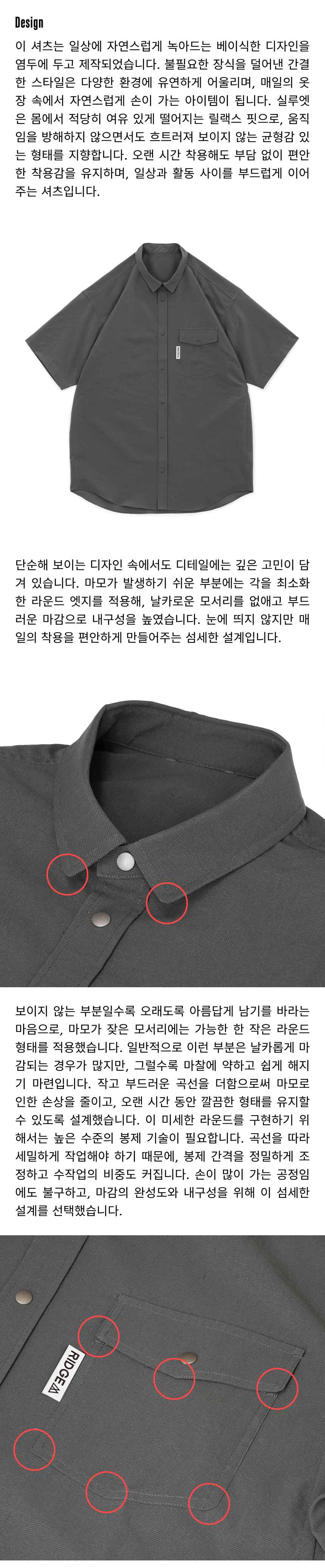 릿지 마운틴 기어 베이직 반팔 셔츠 코스트 그레이 남성