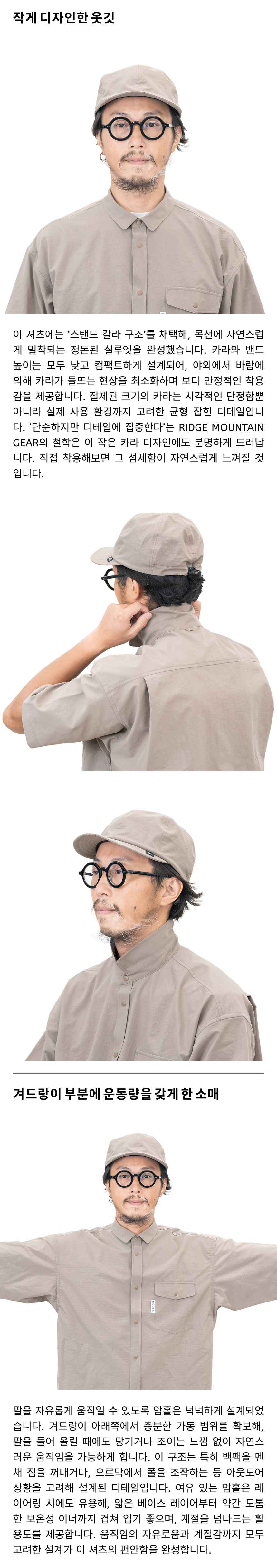 릿지 마운틴 기어 베이직 반팔 셔츠 코스트 그레이 남성