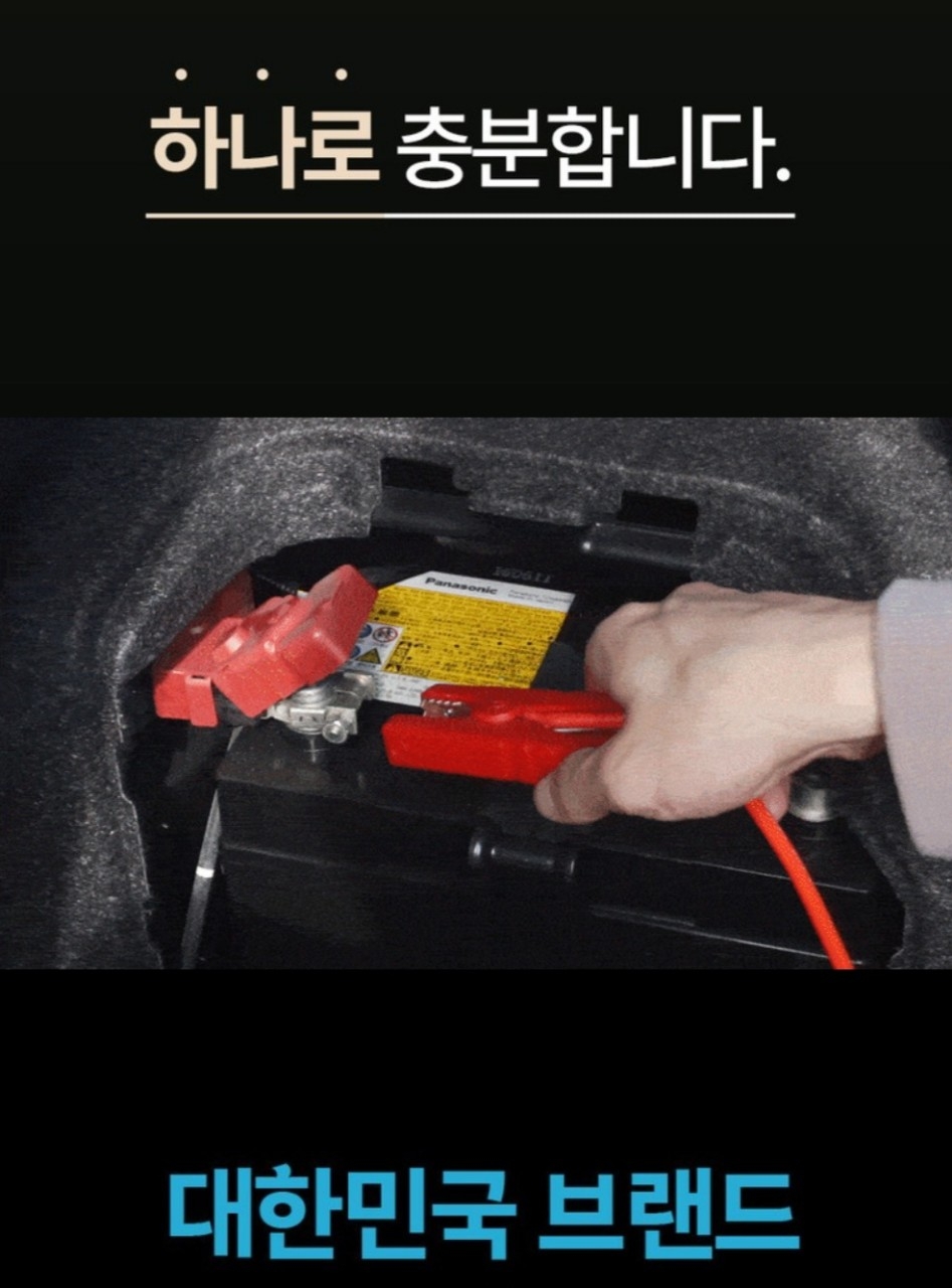 올인원 긴급 점프스타터 다기능 공기압주입기 에어펌프 SOS랜턴 보조배터리  최신형 스마트3세대 새제품 | 데얼스 아웃도어 전문 플랫폼