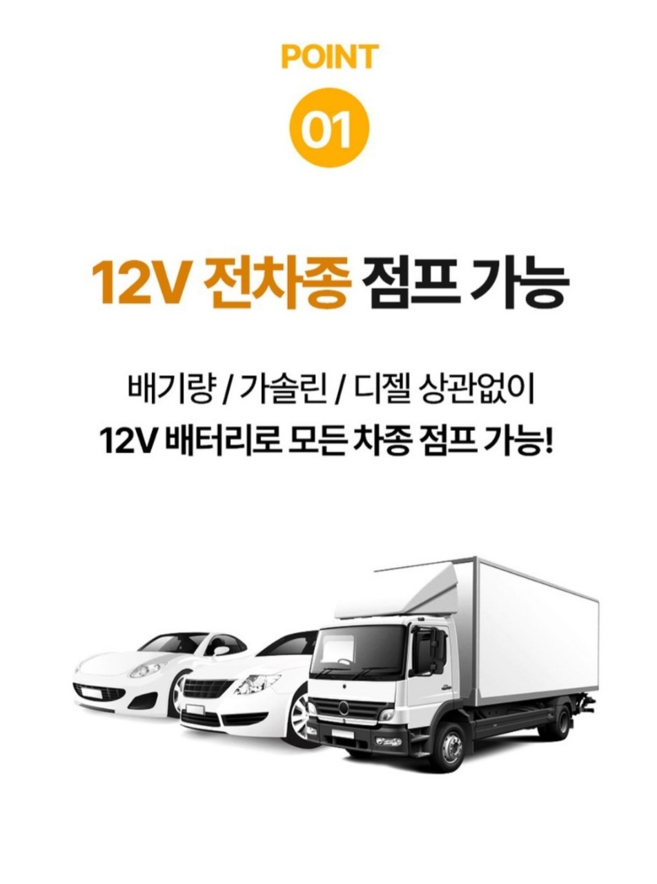 올인원 긴급 점프스타터 다기능 공기압주입기 에어펌프 SOS랜턴 보조배터리  최신형 스마트3세대 새제품 | 데얼스 아웃도어 전문 플랫폼