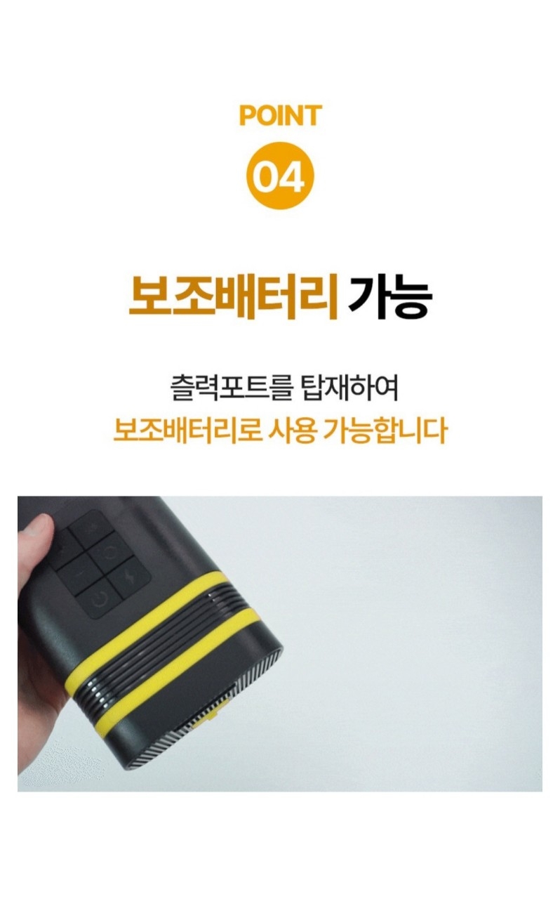 올인원 긴급 점프스타터 다기능 공기압주입기 에어펌프 SOS랜턴 보조배터리  최신형 스마트3세대 새제품 | 데얼스 아웃도어 전문 플랫폼