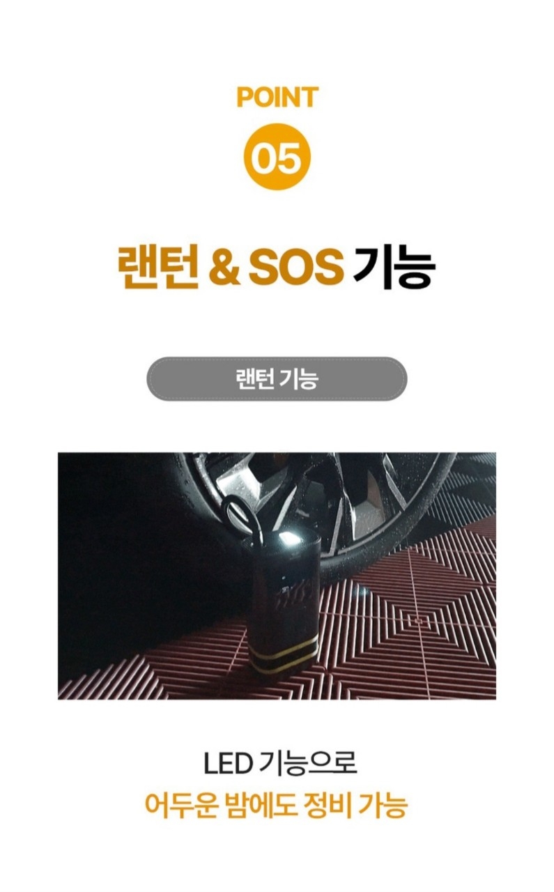 올인원 긴급 점프스타터 다기능 공기압주입기 에어펌프 SOS랜턴 보조배터리  최신형 스마트3세대 새제품 | 데얼스 아웃도어 전문 플랫폼