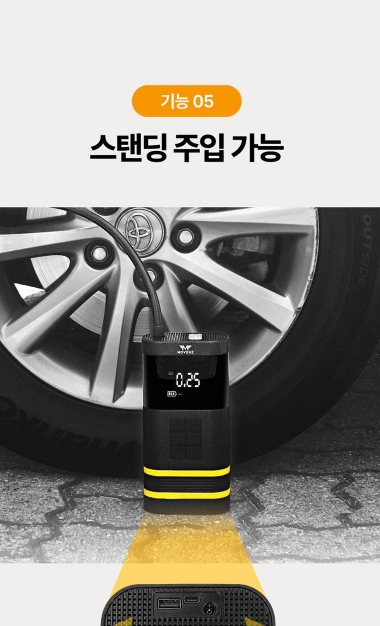 올인원 긴급 점프스타터 다기능 공기압주입기 에어펌프 SOS랜턴 보조배터리  최신형 스마트3세대 새제품 | 데얼스 아웃도어 전문 플랫폼
