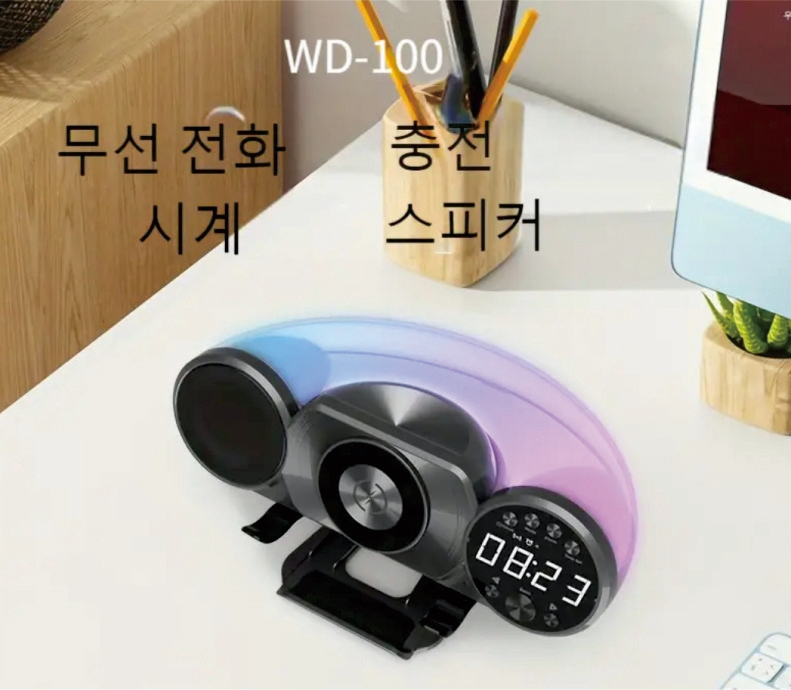 고속 무선 폰충전기 알람시계 블루투스 스피커 WD-100 | 데얼스 아웃도어 전문 플랫폼
