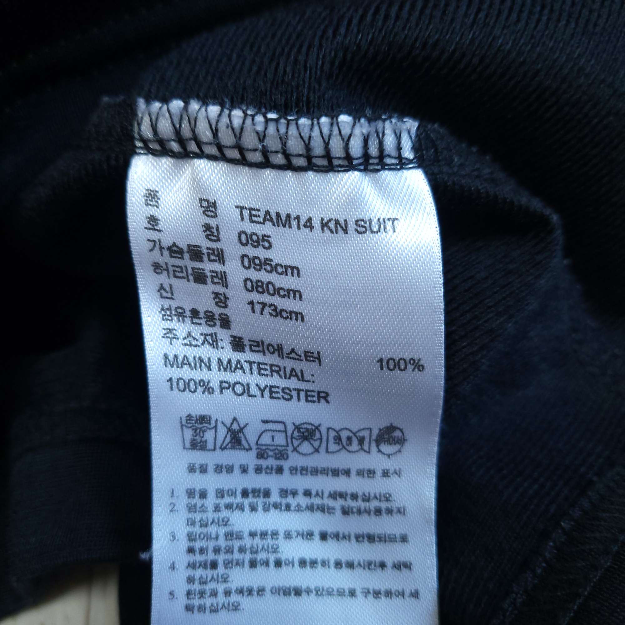 아디다스 져지블랙 95M 트랙탑자켓 | 데얼스 아웃도어 전문 플랫폼