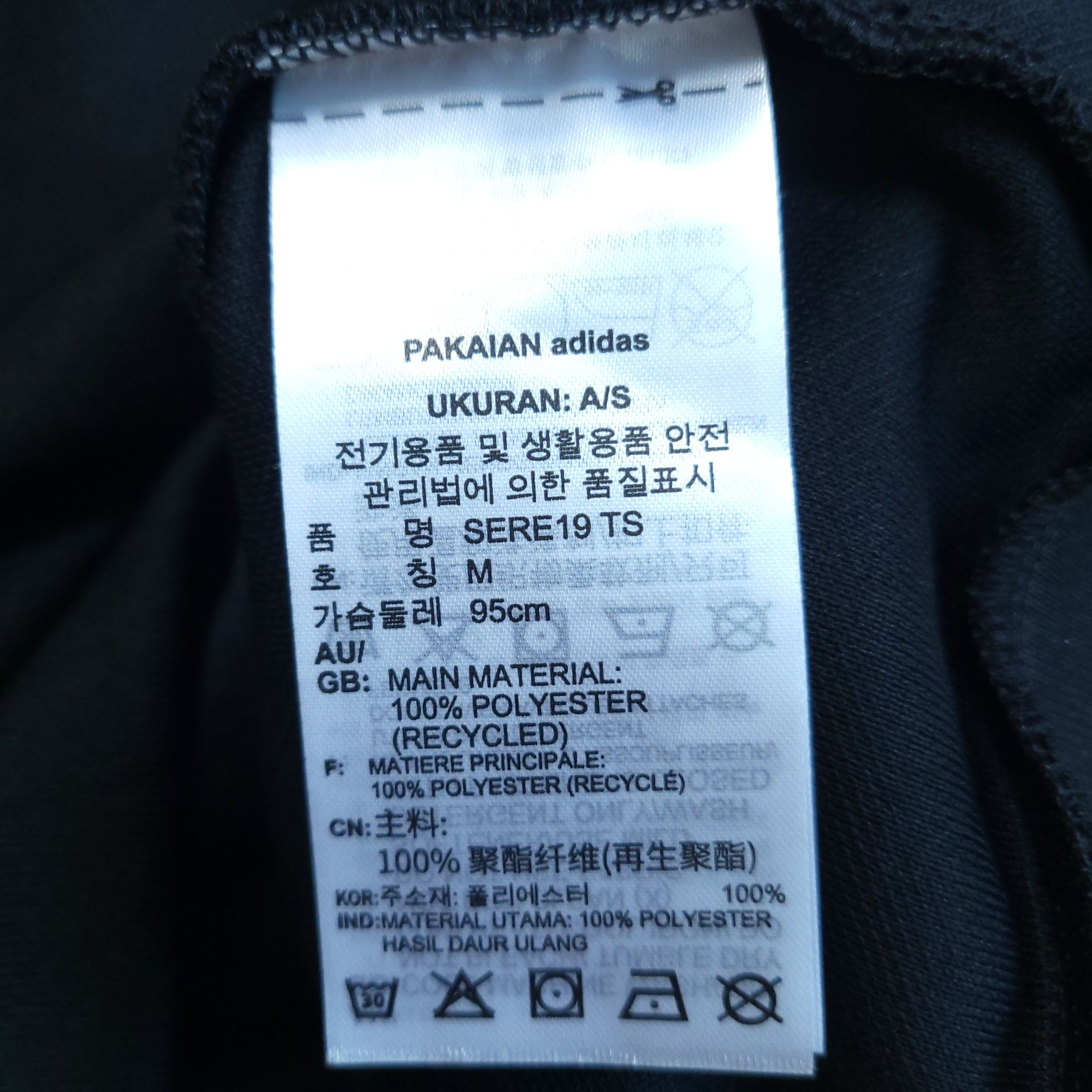 아디다스져지 블랙 95-100트랙탑저지 | 데얼스 아웃도어 전문 플랫폼