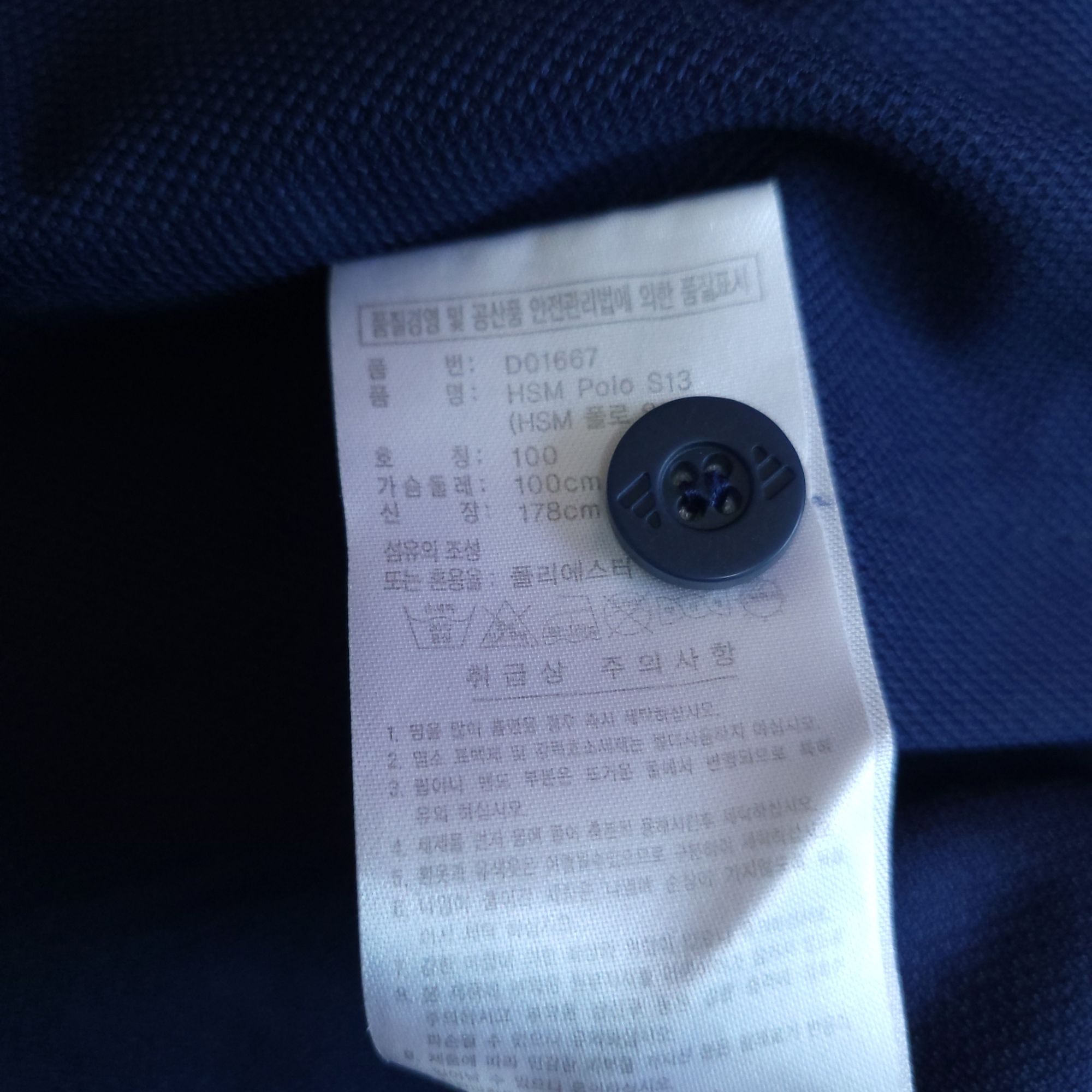 아디다스 반팔카라티셔츠 100-105 골프웨어 | 데얼스 아웃도어 전문 플랫폼