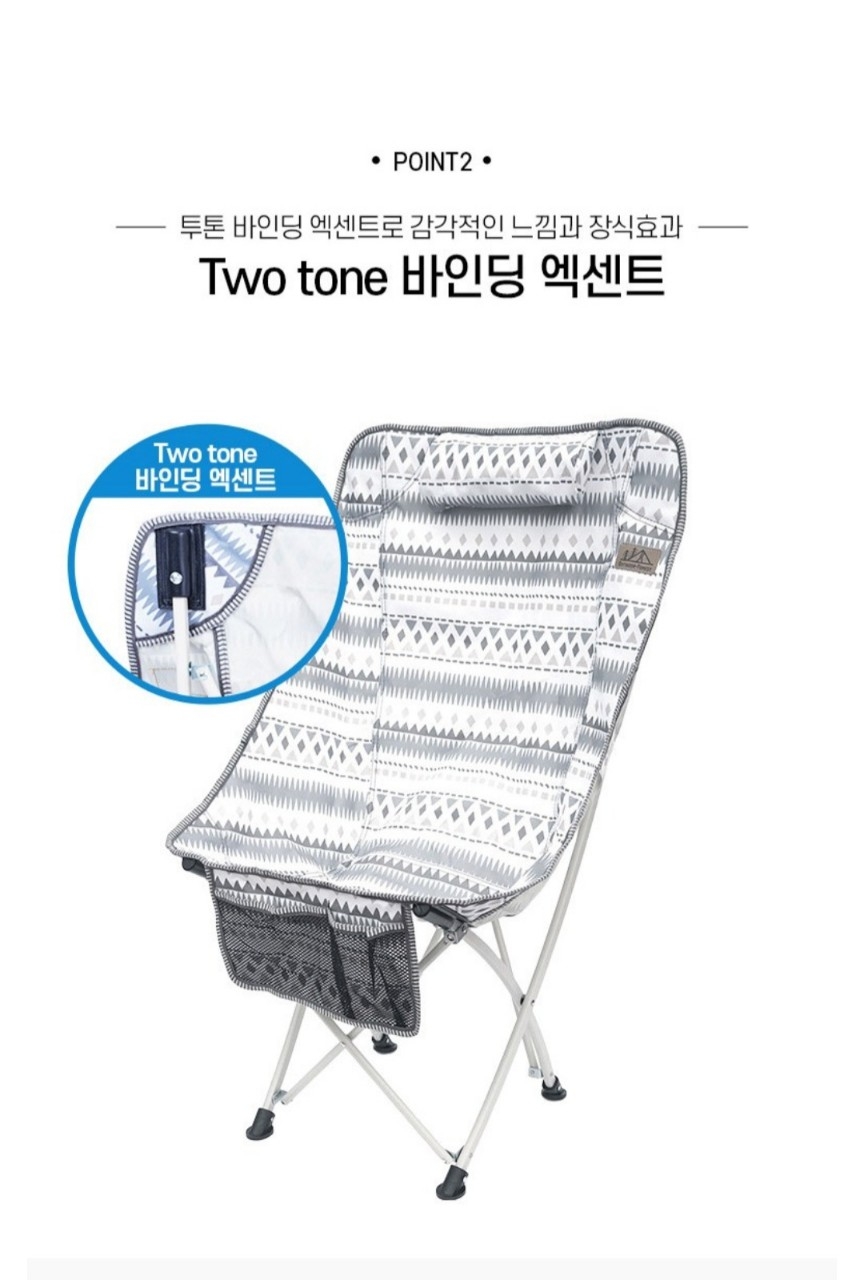 아웃도어 릴렉스 캠핑체어&헤드쿠션 아이보리 블루 단품  | 데얼스 아웃도어 전문 플랫폼