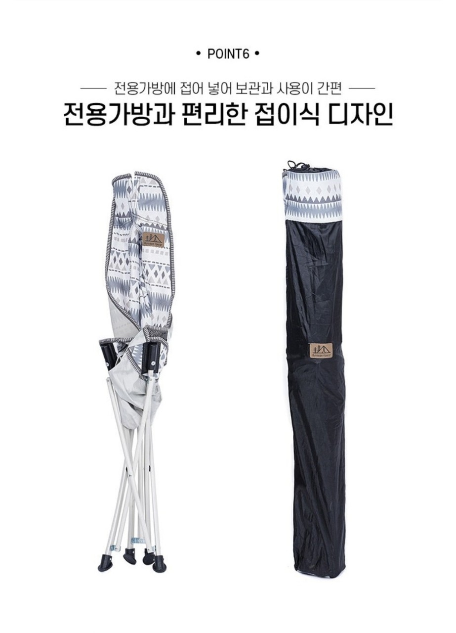 아웃도어 릴렉스 캠핑체어&헤드쿠션 아이보리 블루 단품  | 데얼스 아웃도어 전문 플랫폼