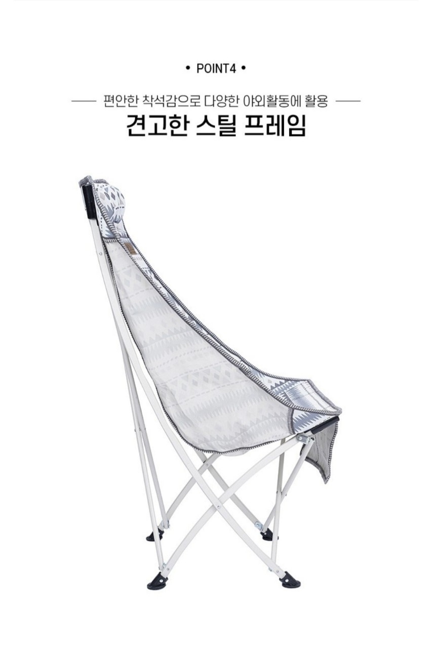 아웃도어 릴렉스 캠핑체어&헤드쿠션 아이보리 블루 단품  | 데얼스 아웃도어 전문 플랫폼
