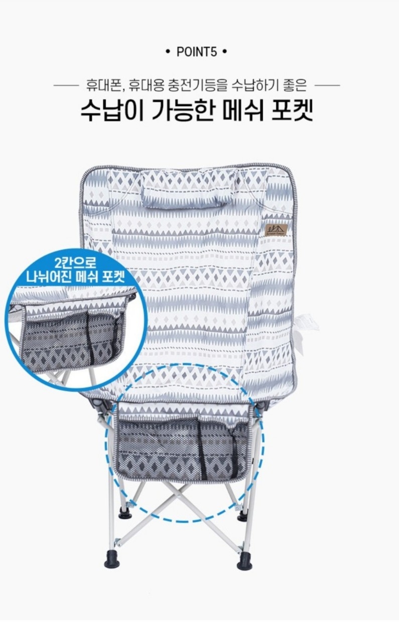 아웃도어 릴렉스 캠핑체어&헤드쿠션 아이보리 블루 세트 2P새제품  | 데얼스 아웃도어 전문 플랫폼