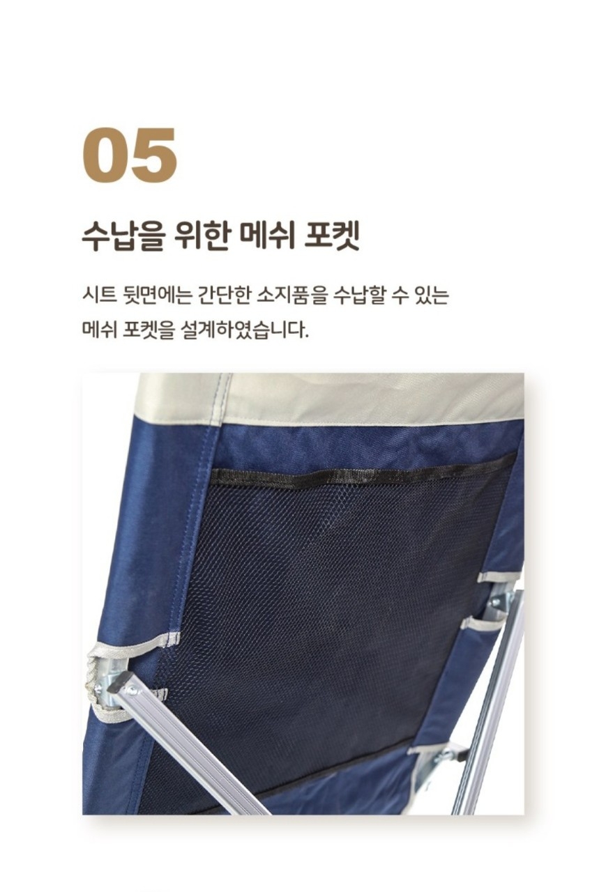 릴렉스  대형 아웃도어 캠핑의자 2P 체어세트 네이비 견고한 알루미늄 프레임 제작 새제품 | 데얼스 아웃도어 전문 플랫폼