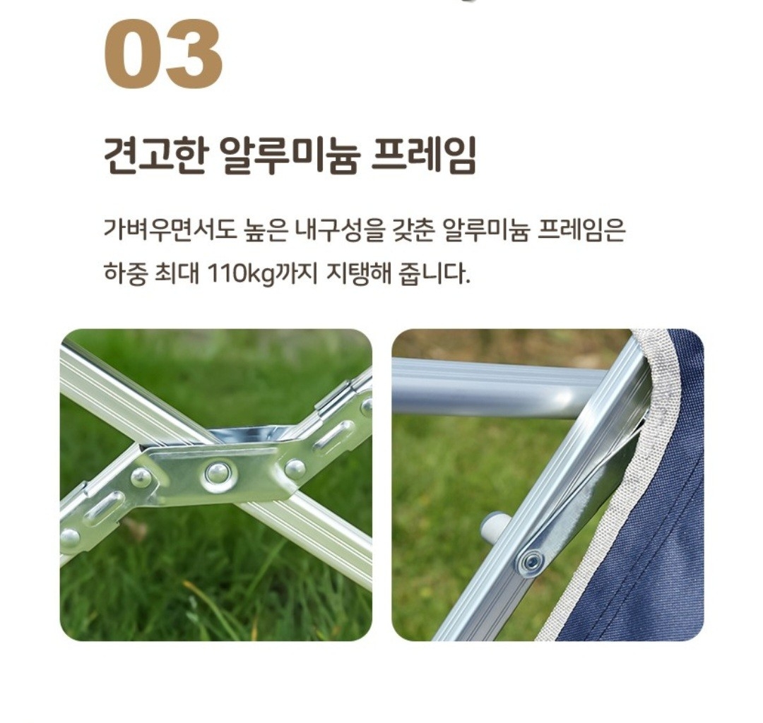 릴렉스  대형 아웃도어 캠핑의자 2P 체어세트 네이비 견고한 알루미늄 프레임 제작 새제품 | 데얼스 아웃도어 전문 플랫폼