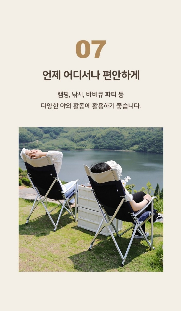 릴렉스  대형 아웃도어 캠핑의자 2P 체어세트 네이비 견고한 알루미늄 프레임 제작 새제품 | 데얼스 아웃도어 전문 플랫폼