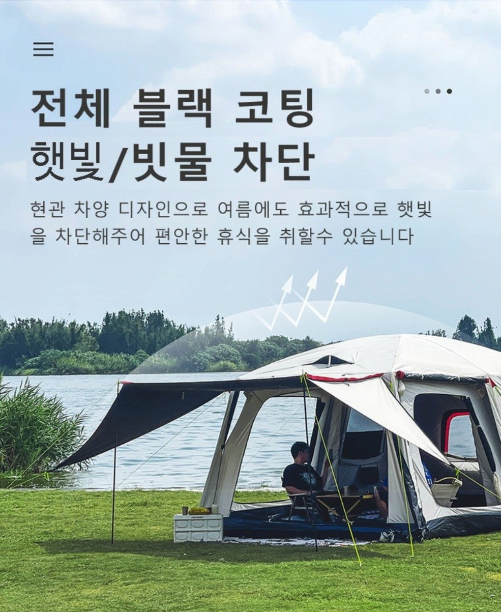 별장식 초대형텐트 베이지 & 블랙 9~11인용 새제품 | 데얼스 아웃도어 전문 플랫폼