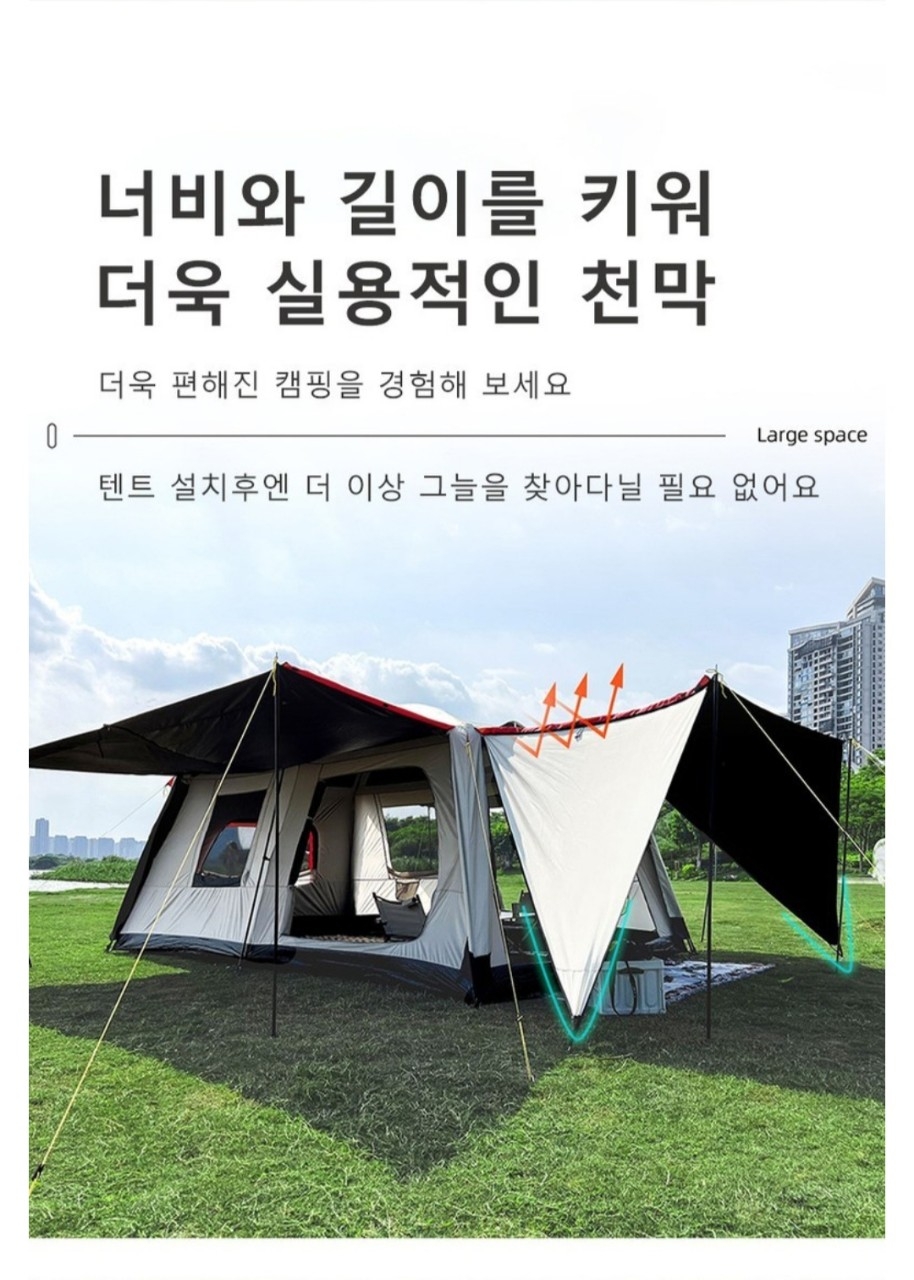 초대형텐트 베이지 & 블랙 9~11인용 새제품 미사용제품 | 데얼스 아웃도어 전문 플랫폼