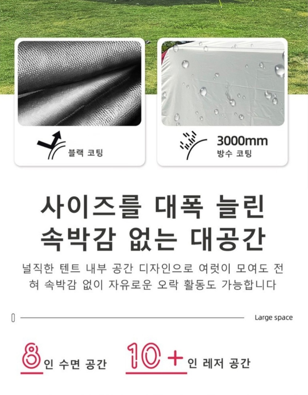 초대형텐트 베이지 & 블랙 9~11인용 새제품 미사용제품 | 데얼스 아웃도어 전문 플랫폼