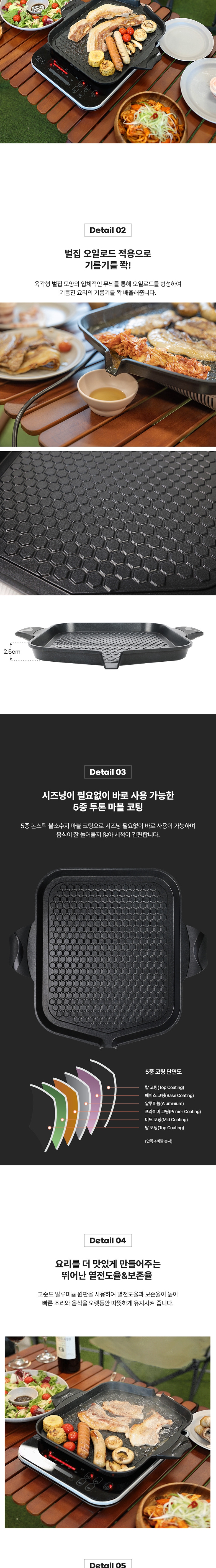 [스노우라인] 인덕션 사각구이 팬