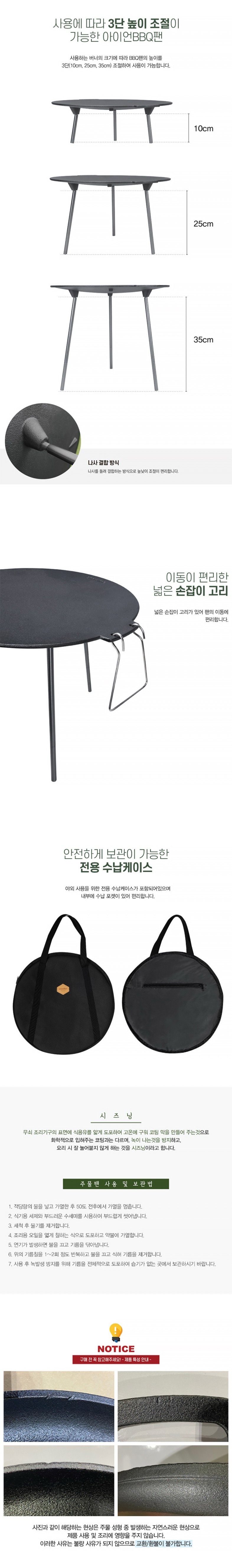 [스노우라인] 아이언 BBQ팬 - 캠핑팬