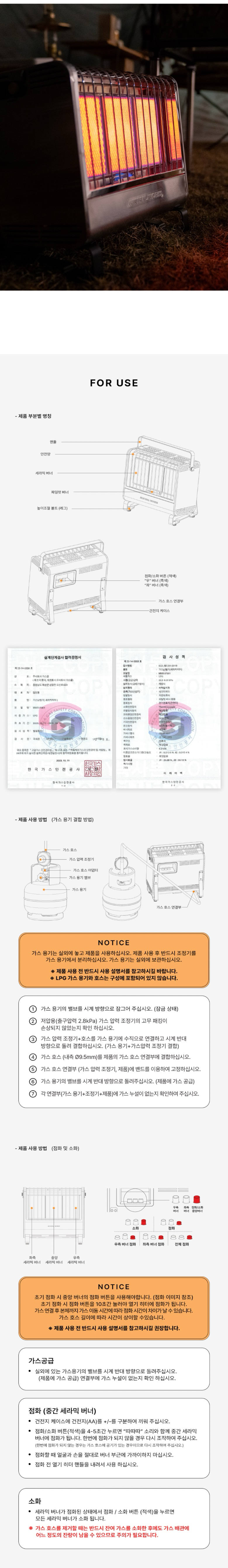 [미니멀웍스] 열기 - LPG가스 히터/캠핑난로