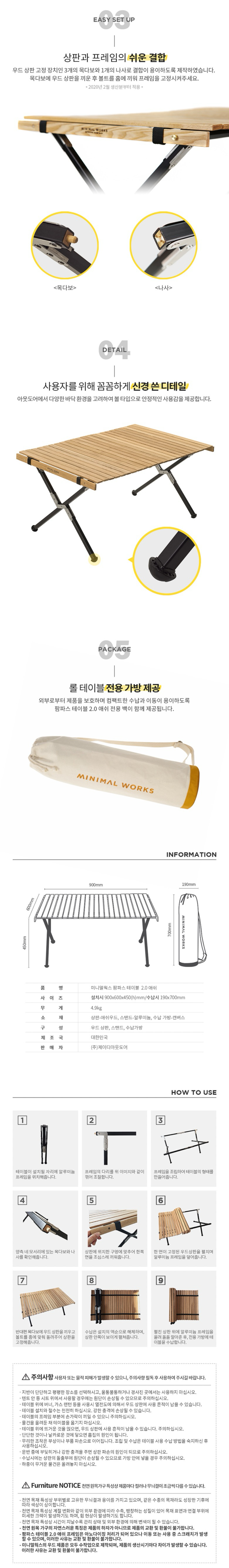 [미니멀웍스] 팜파스 테이블 2.0 애쉬