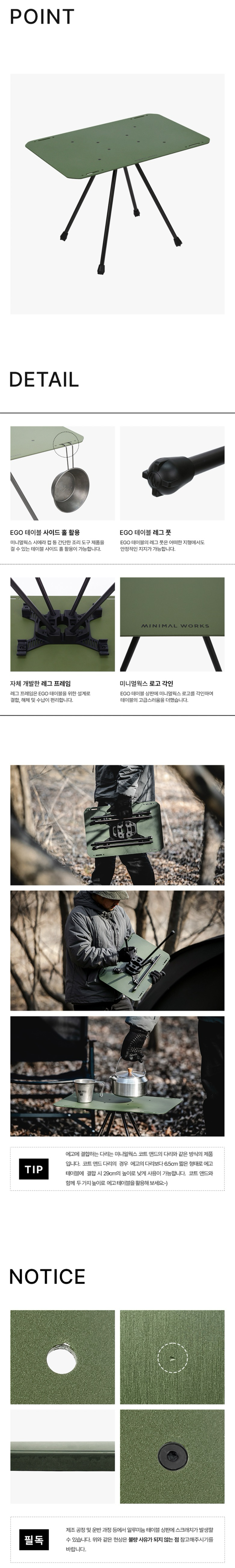 [미니멀웍스] 에고EGO 테이블 M올리브