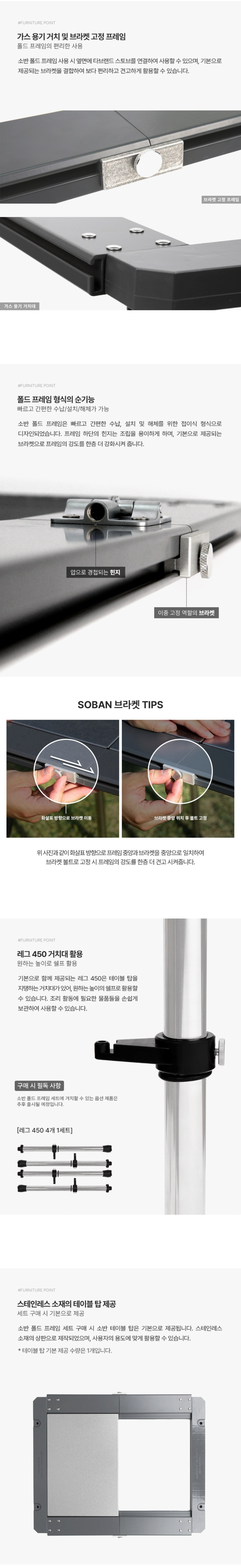 [미니멀웍스] 테이블 소반 폴드 세트