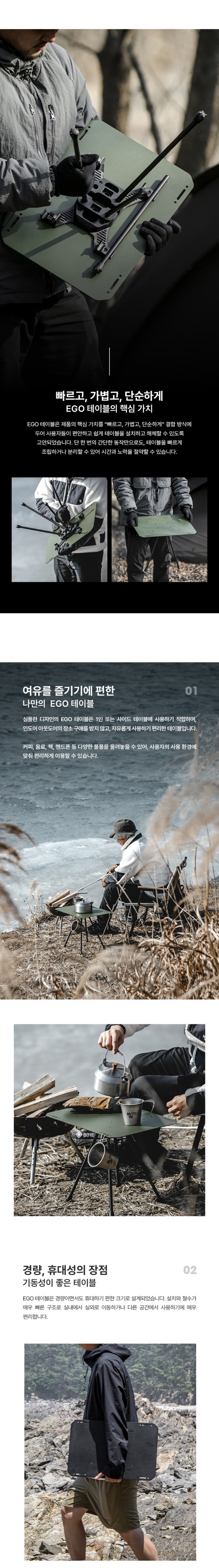 [미니멀웍스] 에고EGO 테이블 M 블랙