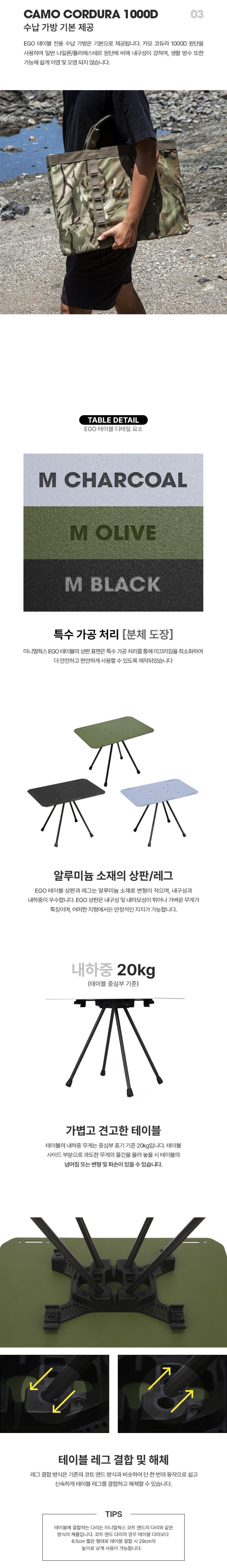 [미니멀웍스] 에고EGO 테이블 M 블랙