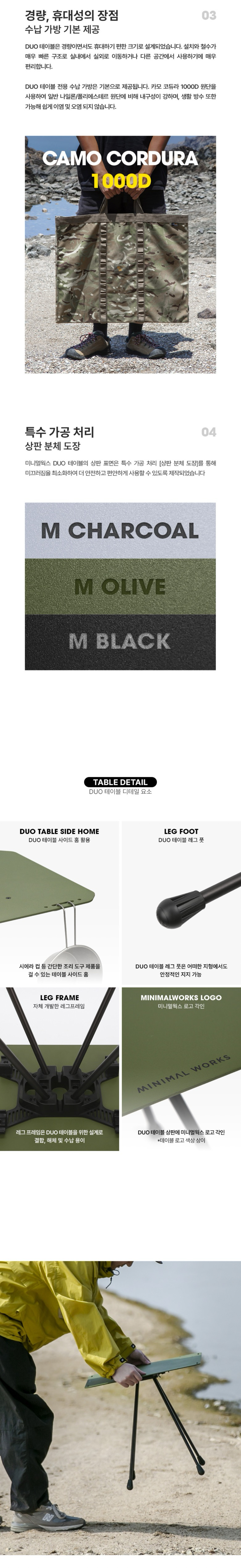 [미니멀웍스] 듀오DUO 테이블 M 차콜