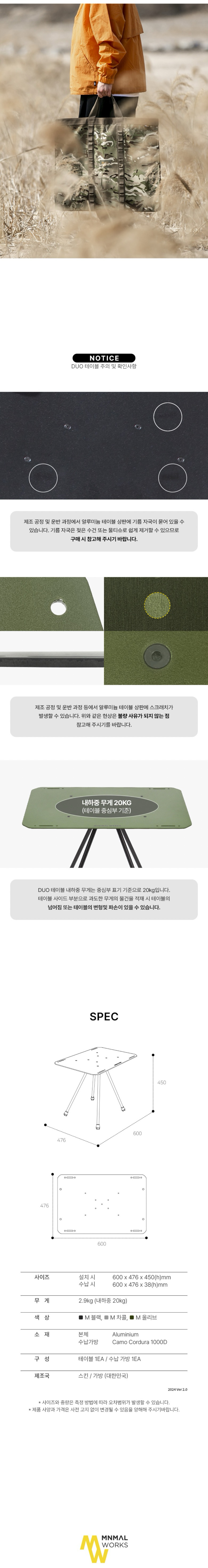 [미니멀웍스] 듀오DUO 테이블 M 차콜