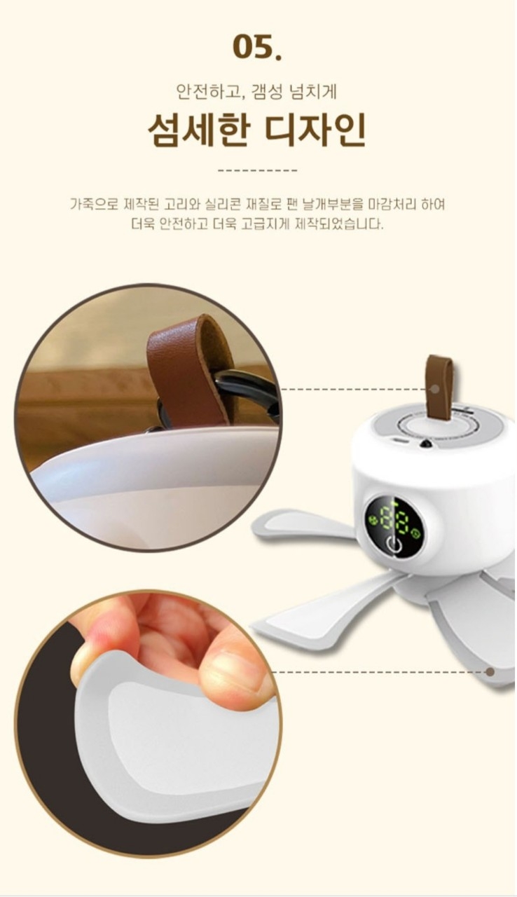 애니클리어 강력한 캠핑용 무선타프팬 충전식 리모콘 포함새제품  | 데얼스 아웃도어 전문 플랫폼