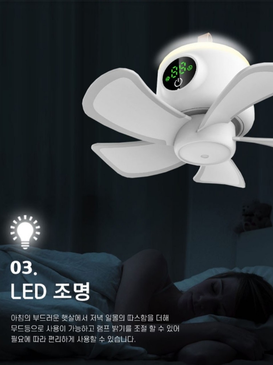 애니클리어 강력한 캠핑용 무선타프팬 충전식 리모콘 포함새제품 | 데얼스 아웃도어 전문 플랫폼