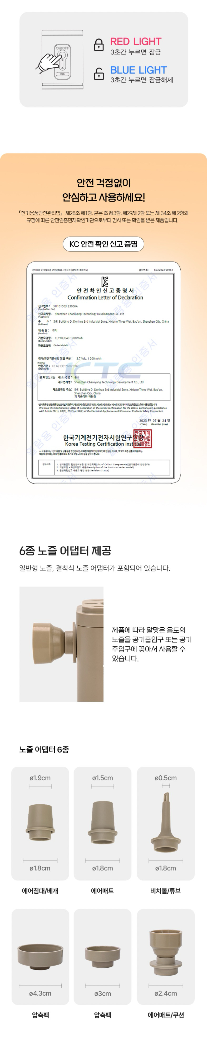 [스노우라인] 미니펌프랜턴
