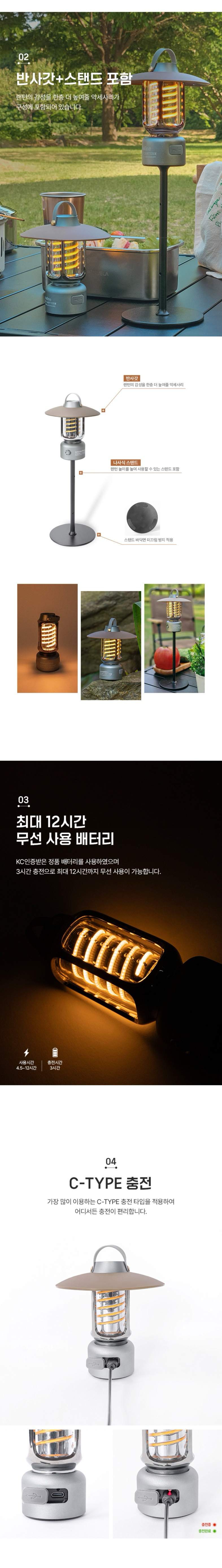 [스노우라인] 미니 스탠드 랜턴
