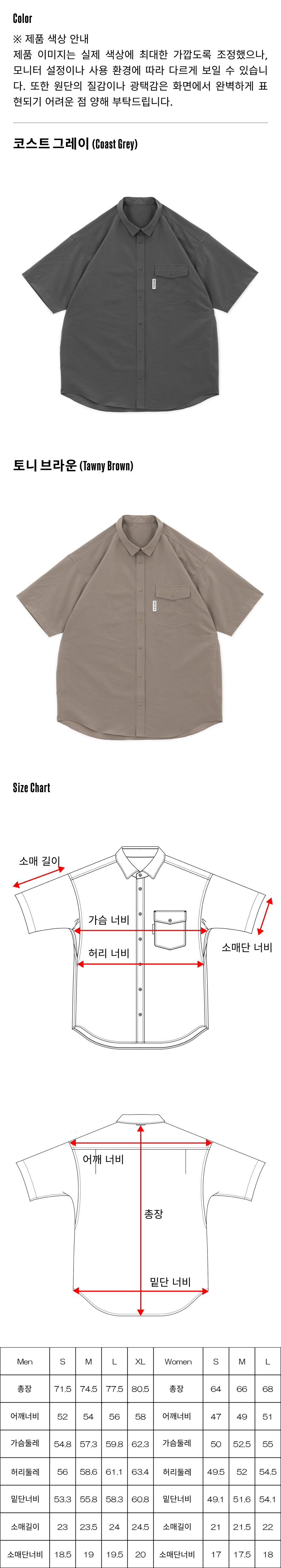 릿지 마운틴 기어 베이직 반팔 셔츠 코스트 그레이 남성