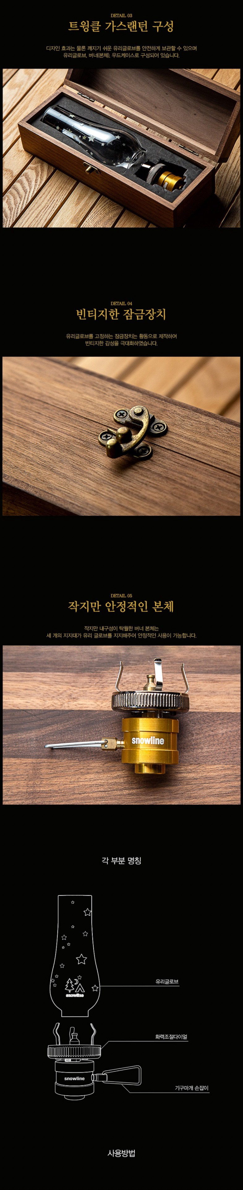 [스노우라인] 트윙클 가스랜턴 - 캠핑랜턴