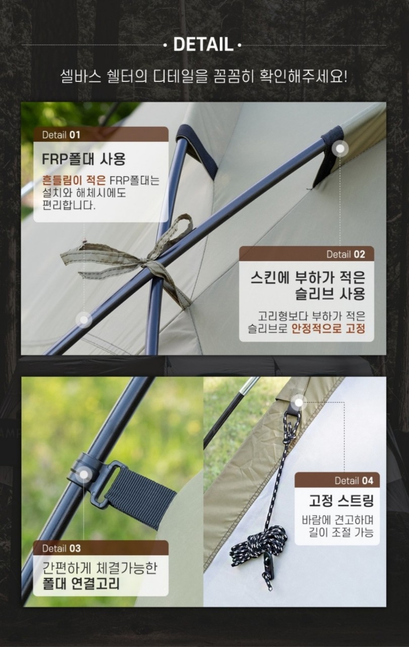 Libero 셀스 빅쉘터 그늘막텐트 라이트블루 4인용  | 데얼스 아웃도어 전문 플랫폼