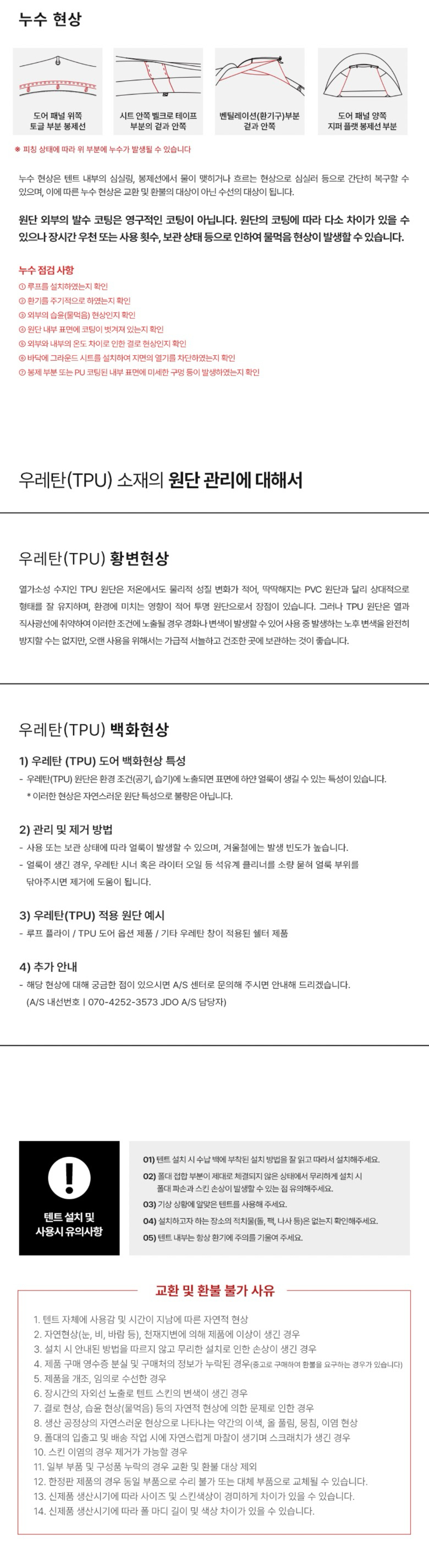 [미니멀웍스] 골드키위 그라운드시트