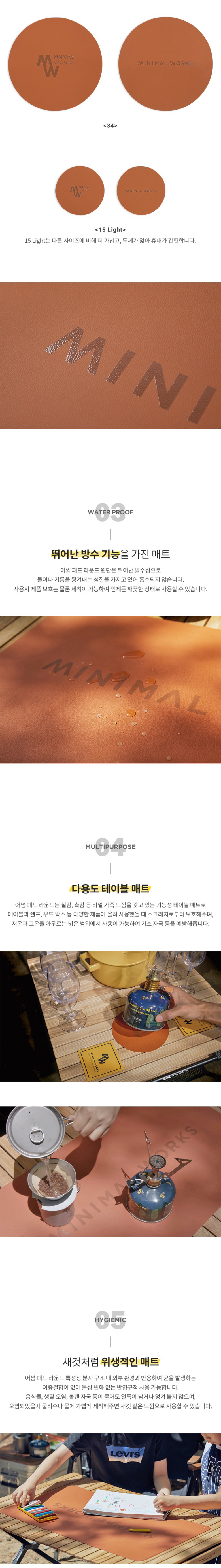 [미니멀웍스] 어썸 패드 라운드 15 Light