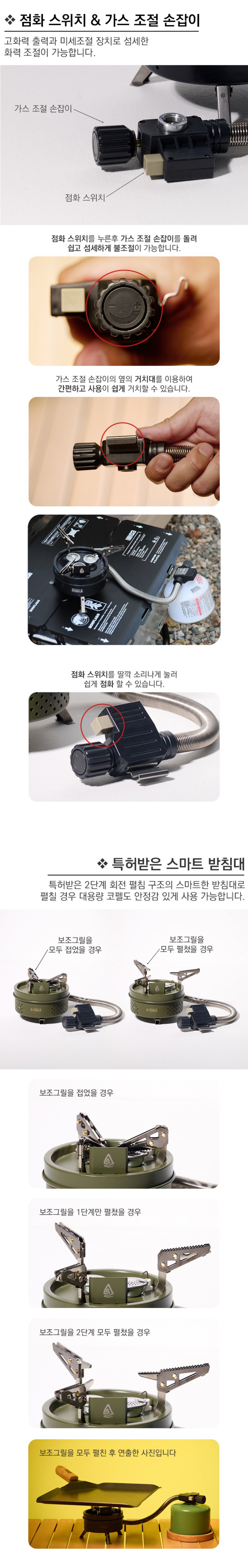 [이타카] 스타온 버너 플러스+전용 플레이트