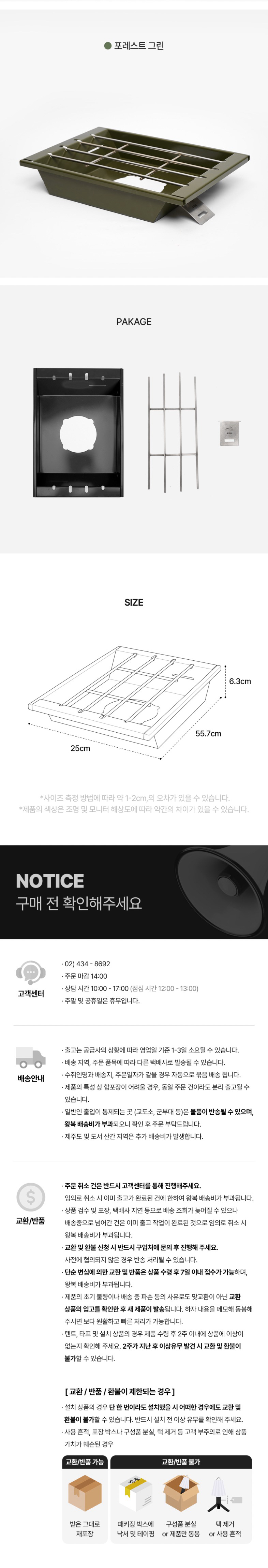 [이타카] 스타온 버너 플러스+전용 플레이트