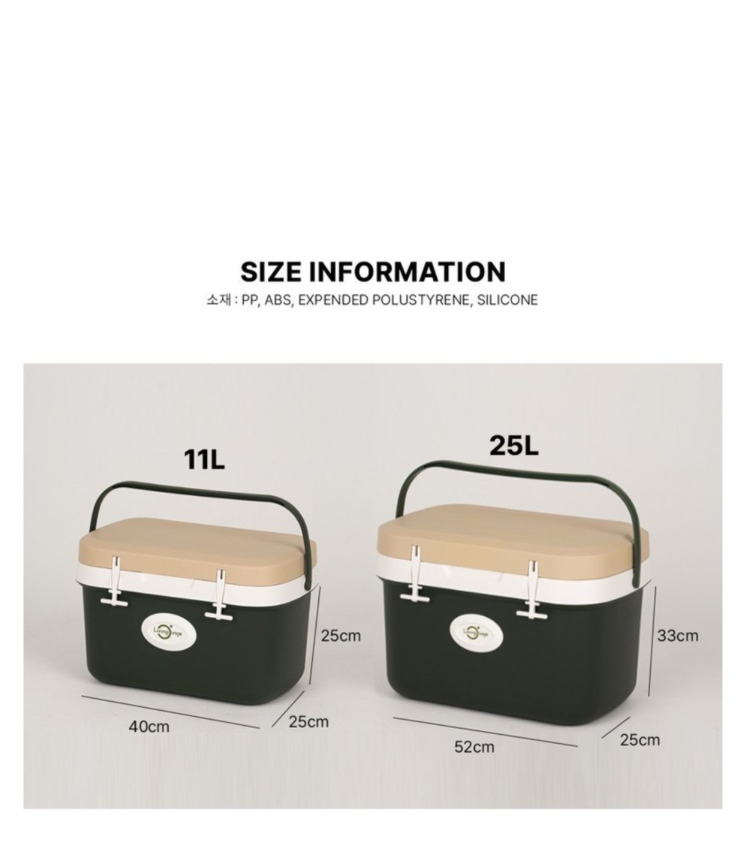 1+1 리빙오보제 캠핑 아이스박스 11L + 25L 셋트 MINT 총2개 세트 | 데얼스 아웃도어 전문 플랫폼