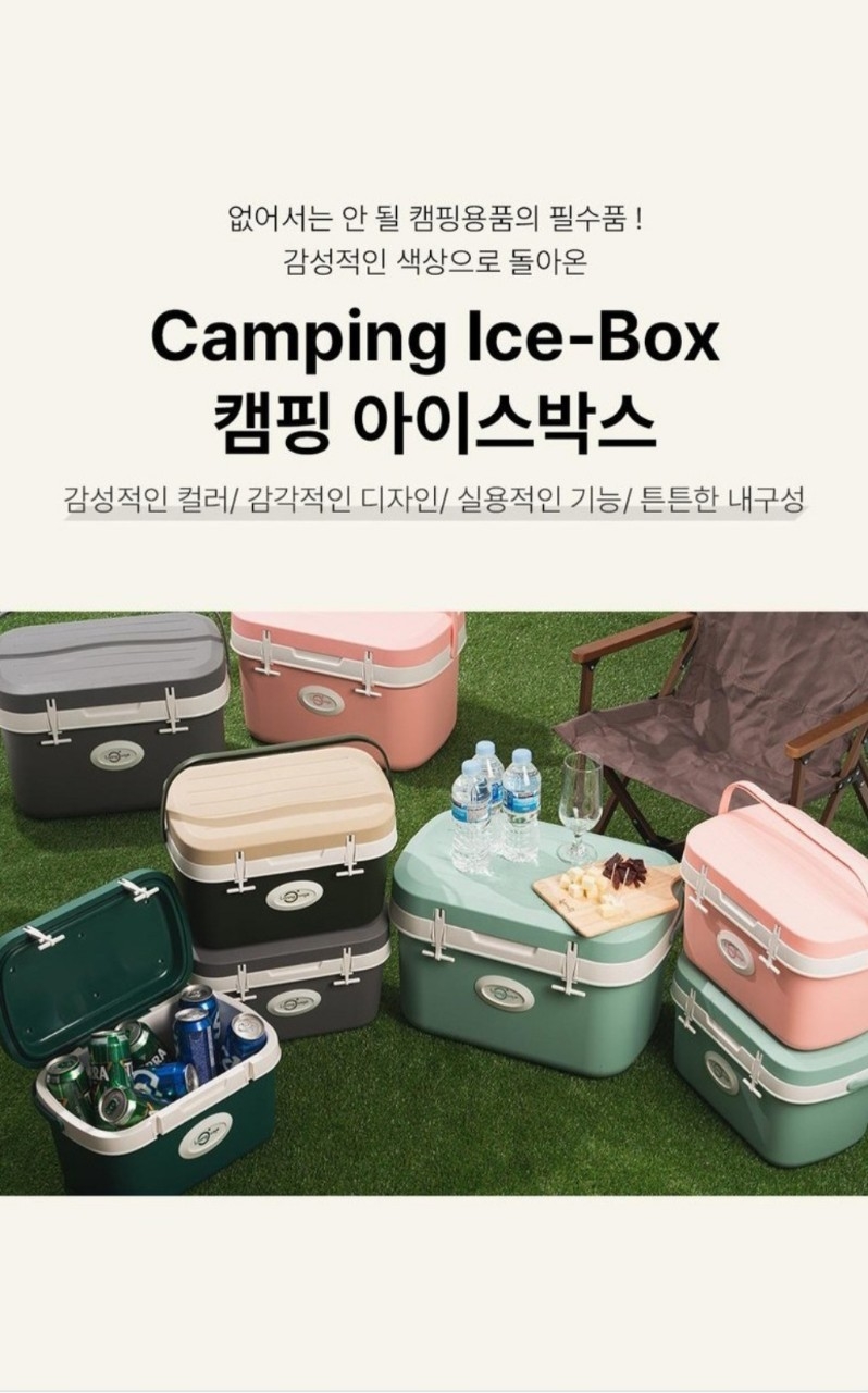 1+1 리빙오보제 캠핑 아이스박스 11L + 25L 셋트 MINT 총2개 세트 | 데얼스 아웃도어 전문 플랫폼