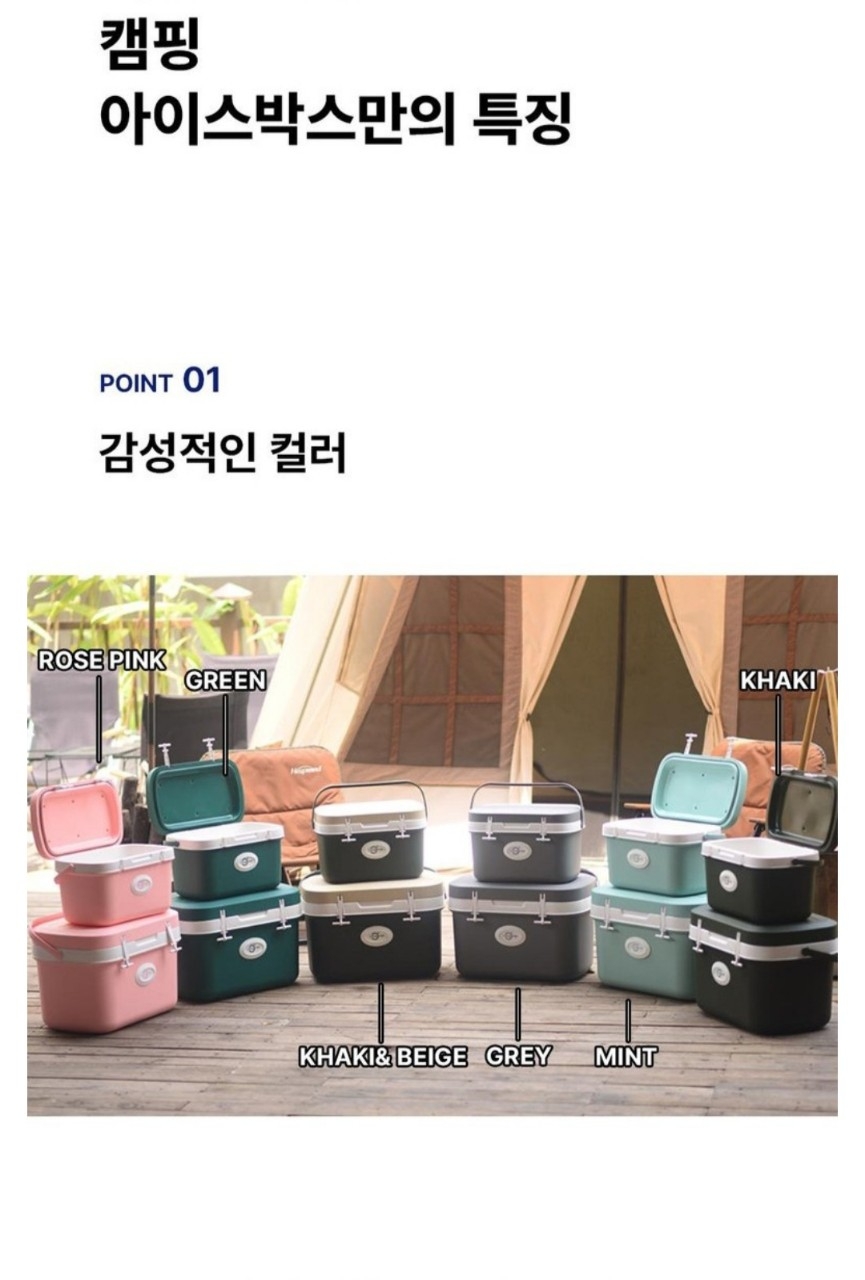1+1 리빙오보제 캠핑 아이스박스 11L + 25L 셋트 MINT 총2개 세트 | 데얼스 아웃도어 전문 플랫폼
