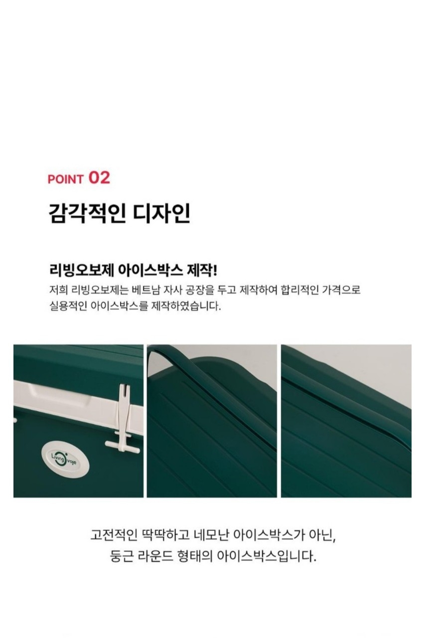 1+1 오보제 캠핑 아이스박스 11L + 25L 셋트 MINT 총2개 세트 | 데얼스 아웃도어 전문 플랫폼