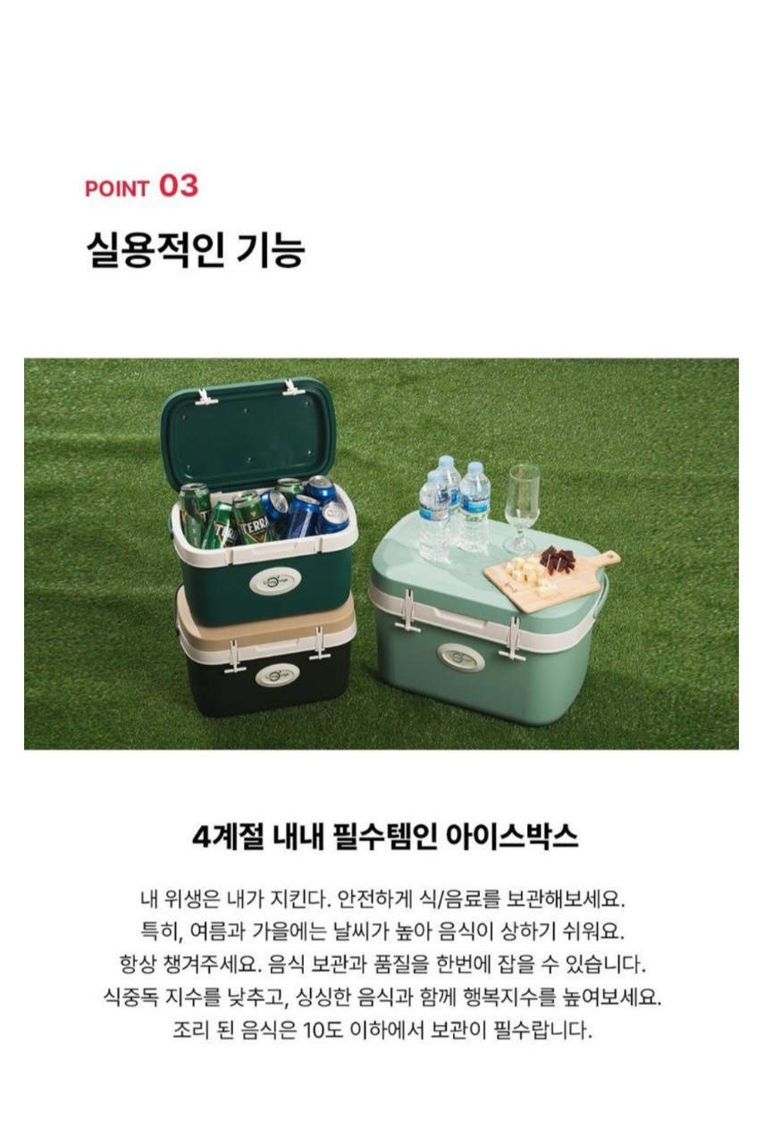 1+1 오보제 캠핑 아이스박스 11L + 25L 셋트 MINT 총2개 세트 | 데얼스 아웃도어 전문 플랫폼