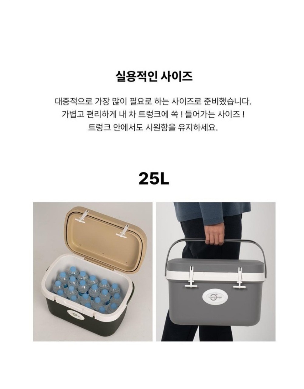 1+1 오보제 캠핑 아이스박스 11L + 25L 셋트 MINT 총2개 세트 | 데얼스 아웃도어 전문 플랫폼